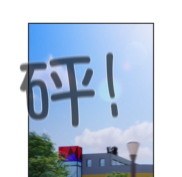 游戏规则我来定第102話