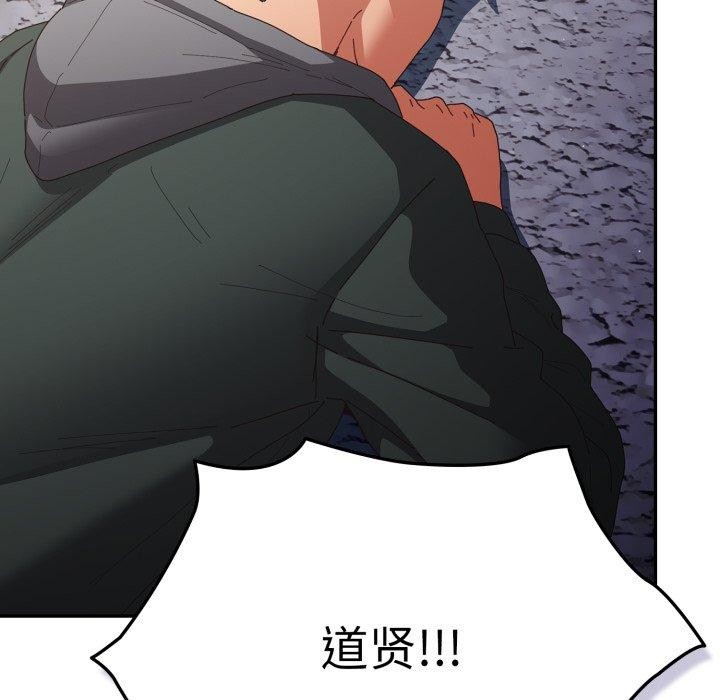 游戏规则我来定第102話