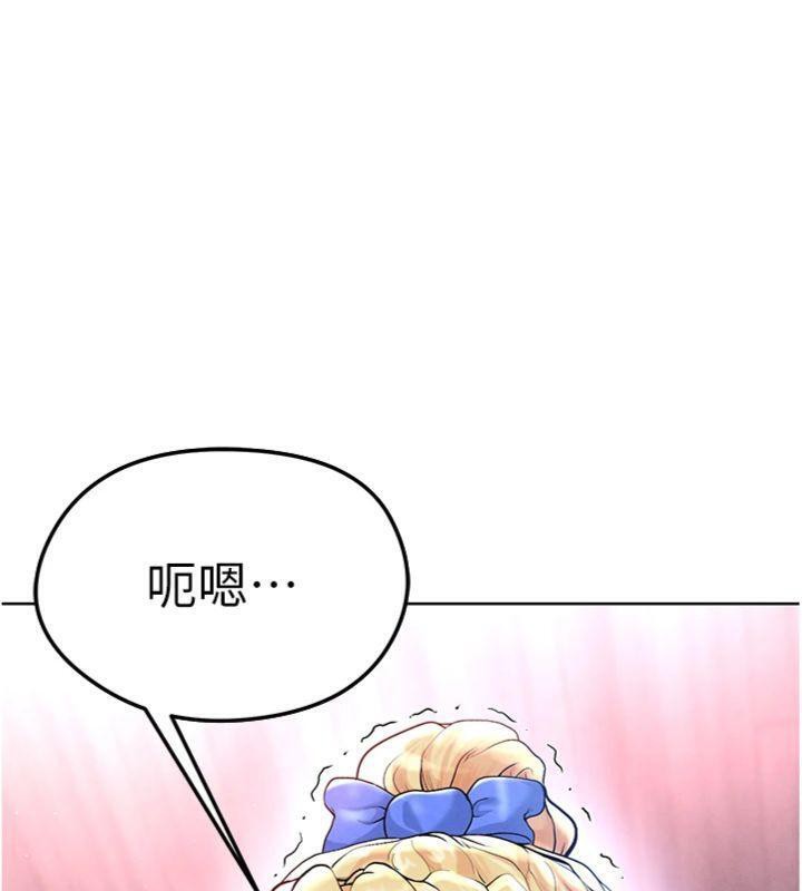 足球型男脱单指南第15話-網球女神的秘密癖好