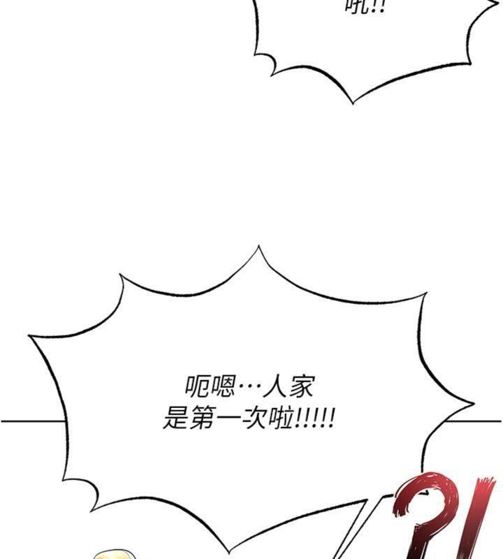 足球型男脱单指南第15話-網球女神的秘密癖好