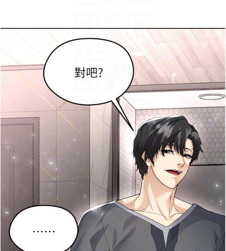 足球型男脱单指南第15話-網球女神的秘密癖好