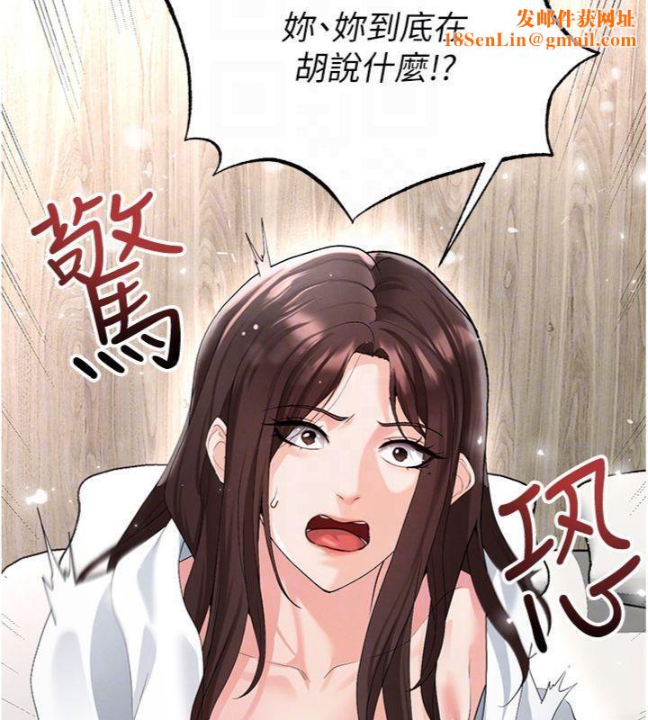 足球型男脱单指南第15話-網球女神的秘密癖好