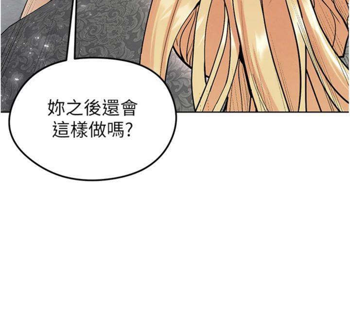 足球型男脱单指南第15話-網球女神的秘密癖好