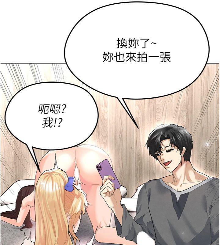 足球型男脱单指南第15話-網球女神的秘密癖好