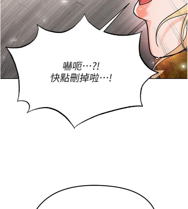 足球型男脱单指南第15話-網球女神的秘密癖好