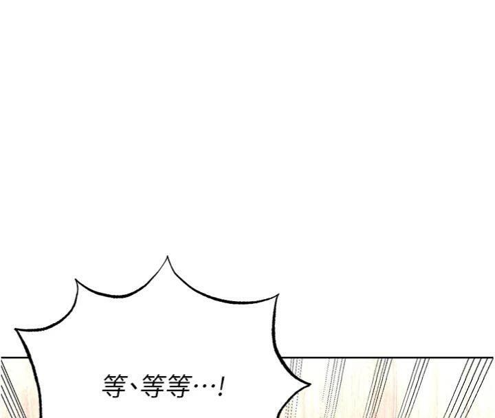 足球型男脱单指南第15話-網球女神的秘密癖好