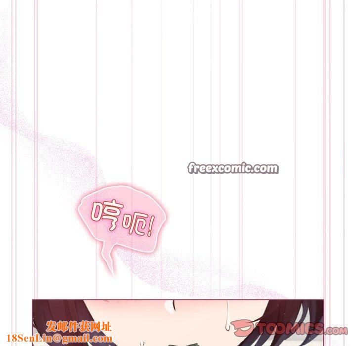 配角的生存任务第16話