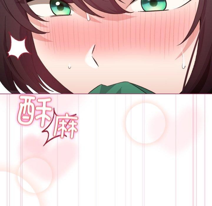 配角的生存任务第16話