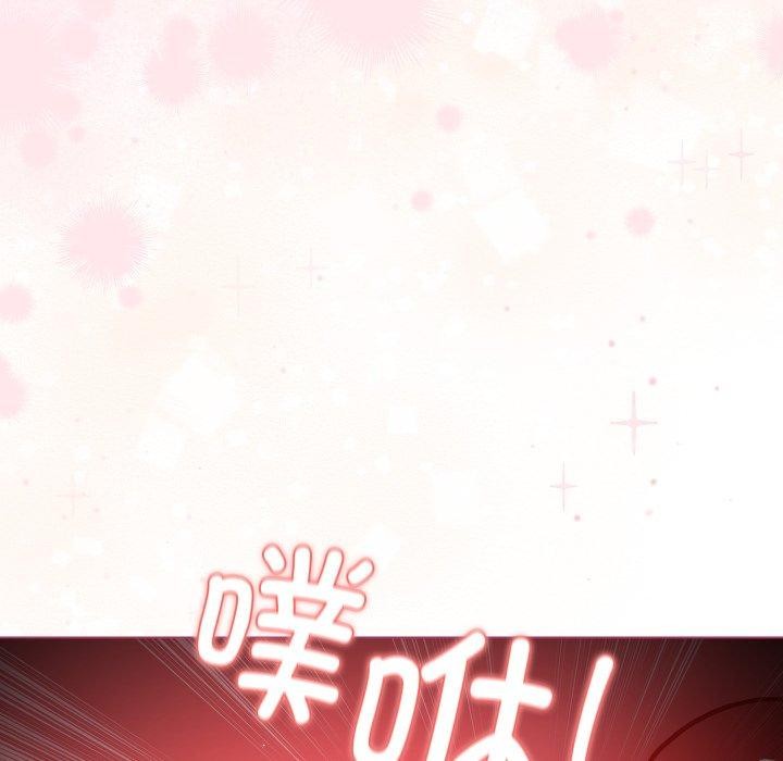 配角的生存任务第16話