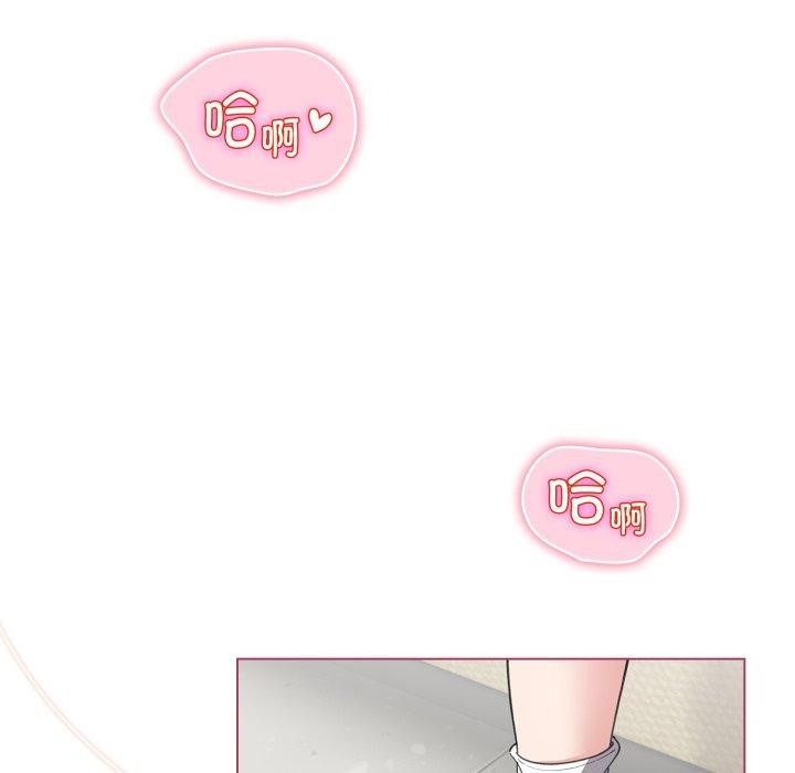 配角的生存任务第16話