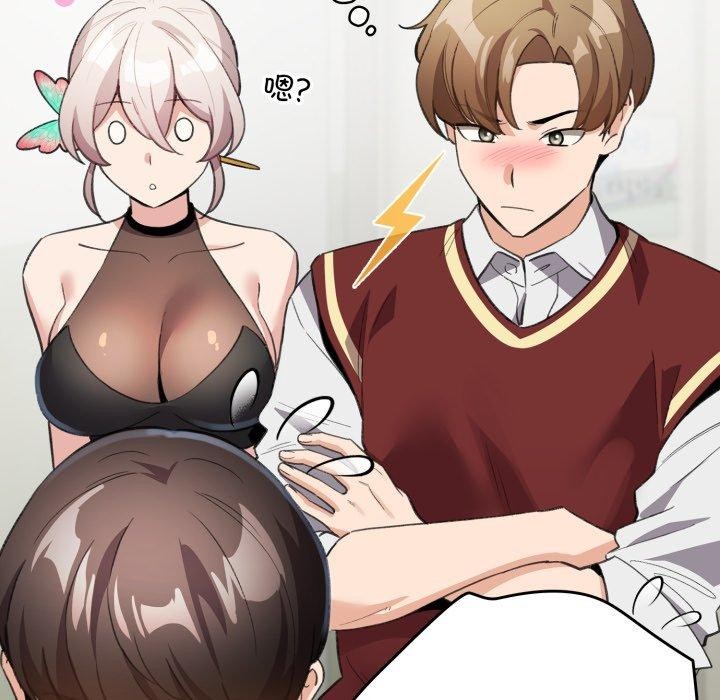 配角的生存任务第16話