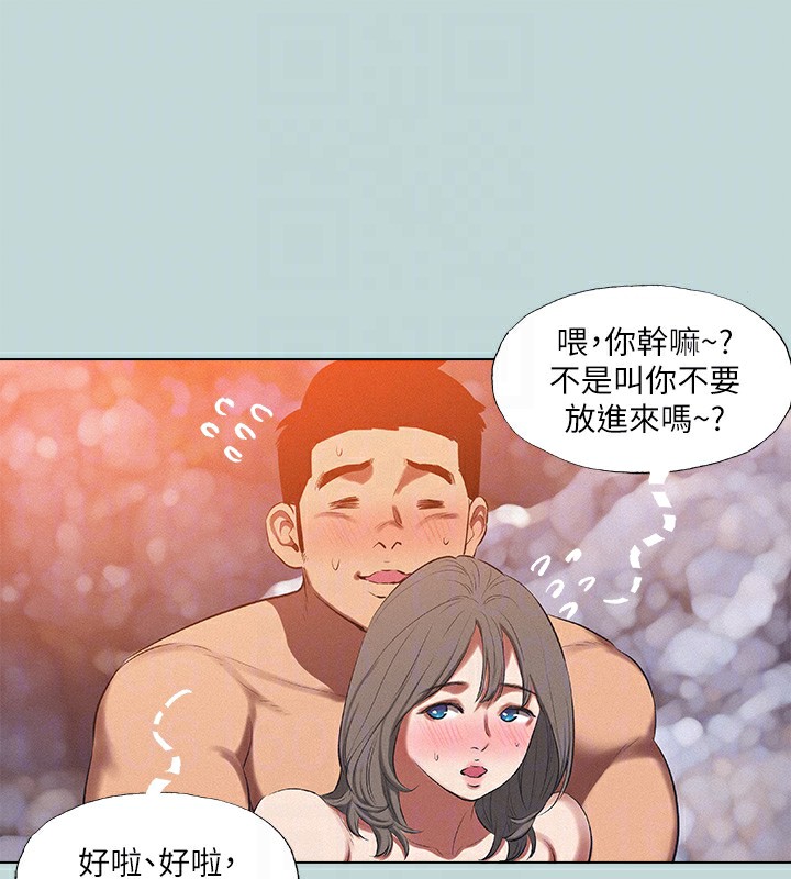 纵夏夜之梦(无码版)第77話-偷窺野戰