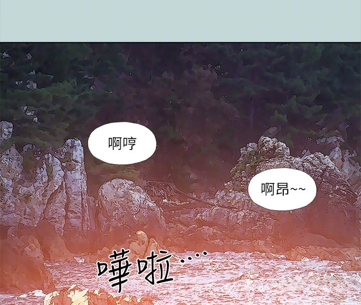 纵夏夜之梦(无码版)第77話-偷窺野戰