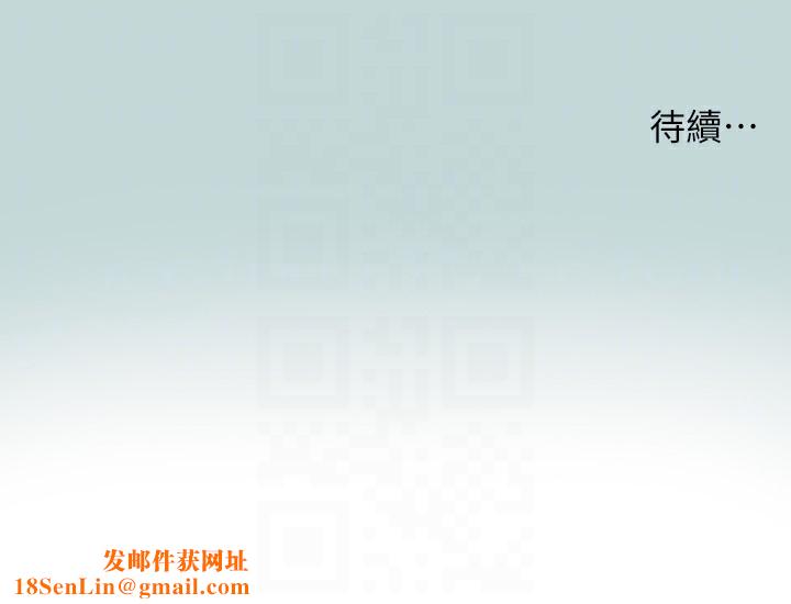 纵夏夜之梦(无码版)第77話-偷窺野戰