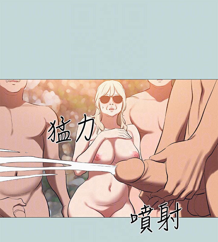 纵夏夜之梦(无码版)第78話-海邊活春宮