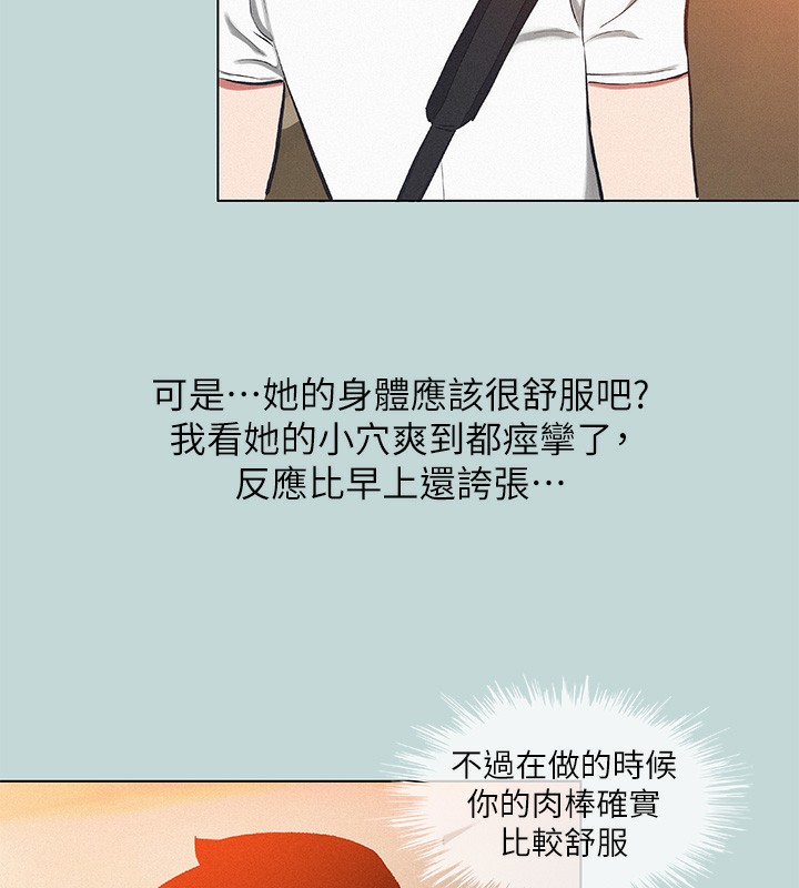 纵夏夜之梦(无码版)第78話-海邊活春宮