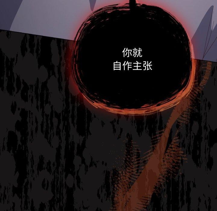 喵来的恋爱第20話