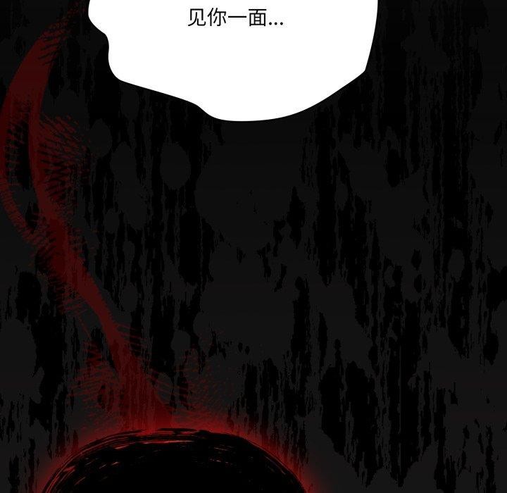 喵来的恋爱第20話