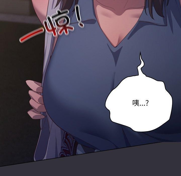 喵来的恋爱第20話