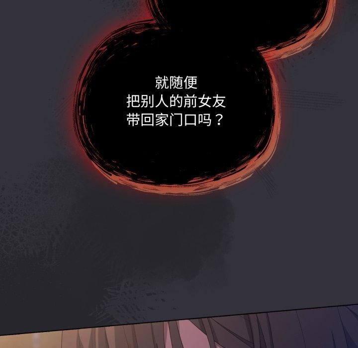 喵来的恋爱第20話