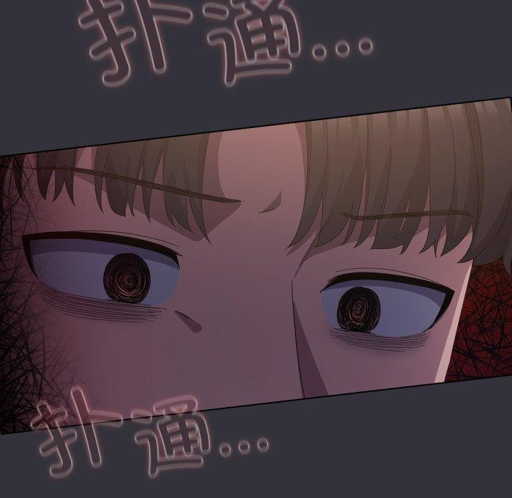 喵来的恋爱第20話