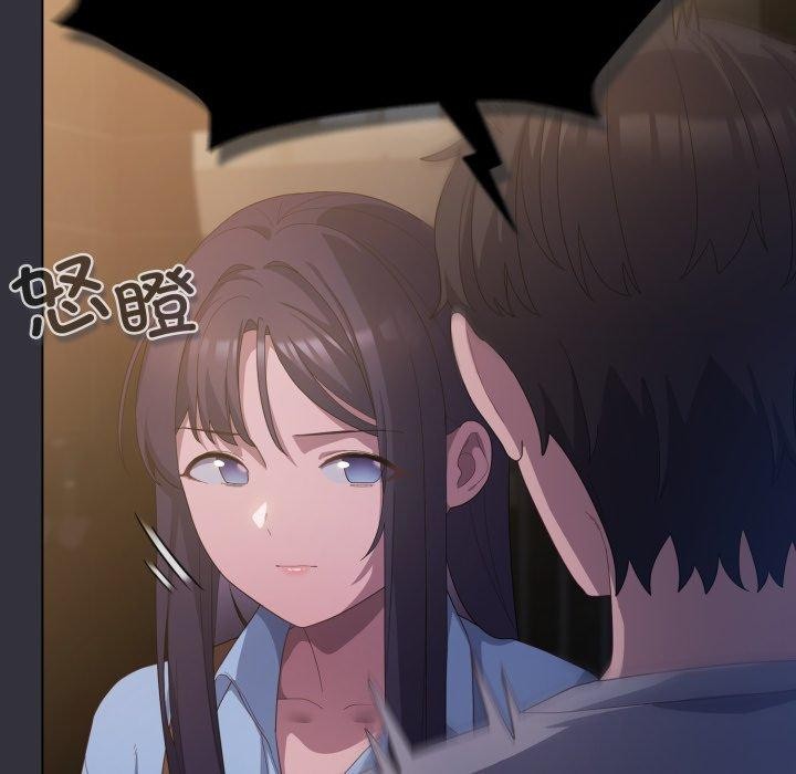 喵来的恋爱第20話