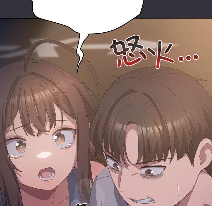 喵来的恋爱第20話