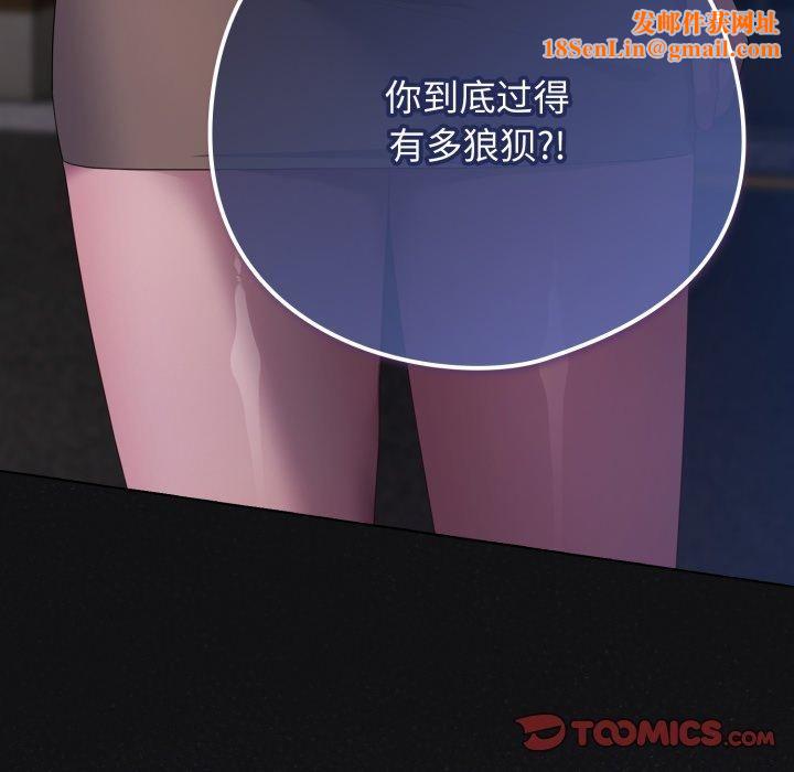 喵来的恋爱第20話