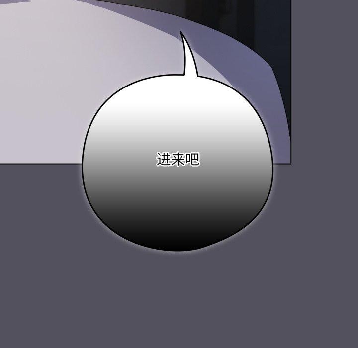 喵来的恋爱第20話