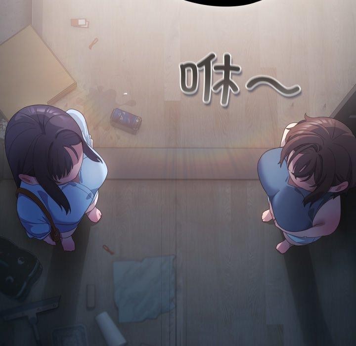 喵来的恋爱第20話