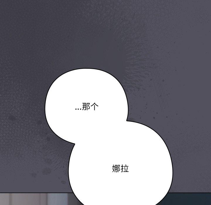 喵来的恋爱第20話