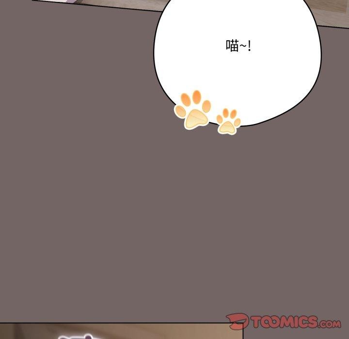 喵来的恋爱第20話