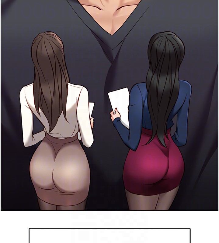 鲁蛇社畜的金手指第23話-妳能給我什麼好處?