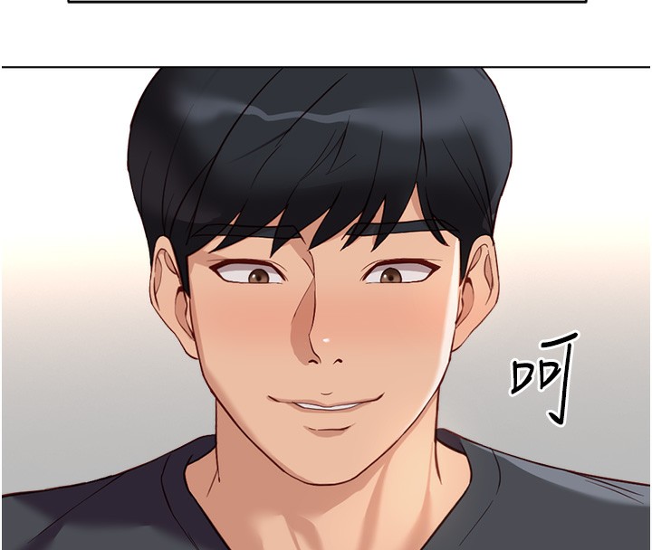 鲁蛇社畜的金手指第23話-妳能給我什麼好處?