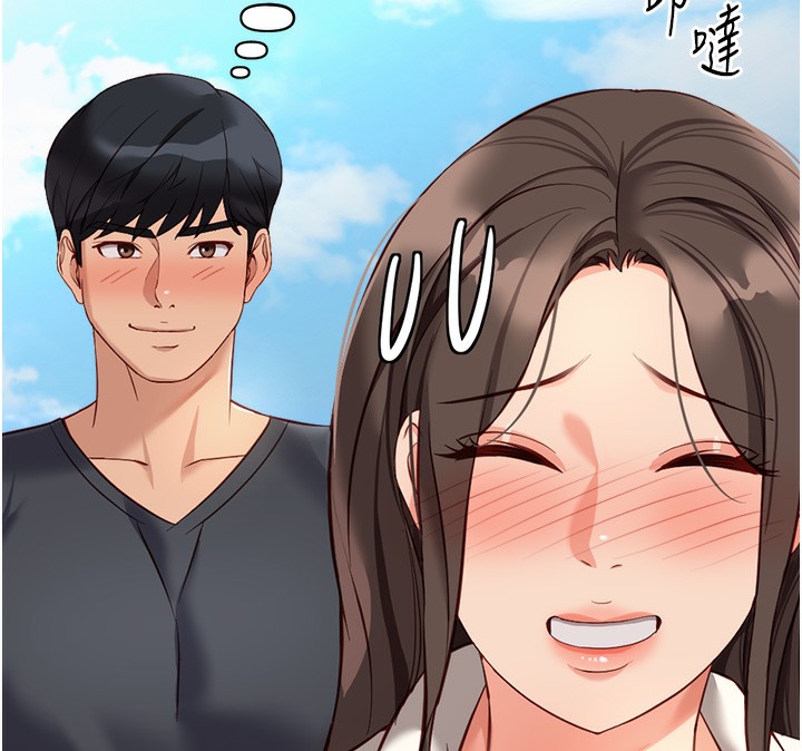 鲁蛇社畜的金手指第23話-妳能給我什麼好處?