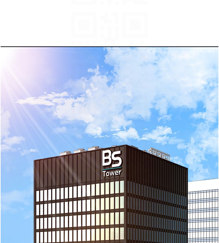 鲁蛇社畜的金手指第23話-妳能給我什麼好處?