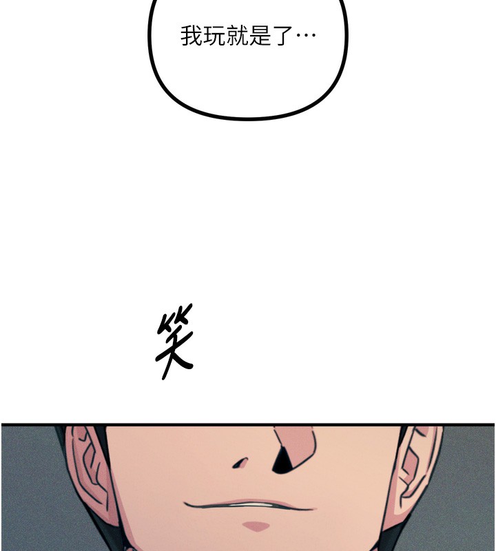 恶次人生第27話-忍住不高潮的對決