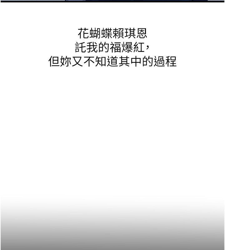 恶次人生第27話-忍住不高潮的對決