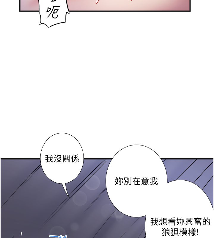 秘密温泉:混汤旅馆第32話-使處女高潮的舌技