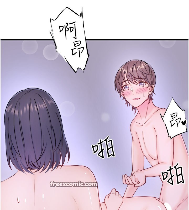 秘密温泉:混汤旅馆第32話-使處女高潮的舌技