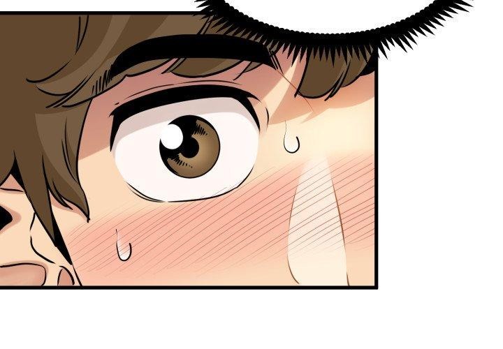 发小碰不得第70話