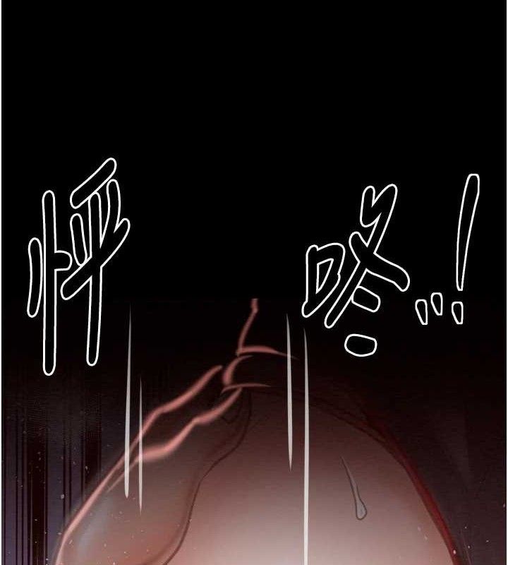 最强家丁第39話-資深行首的心理戰