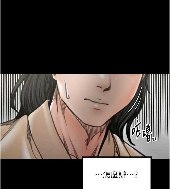 最强家丁第39話-資深行首的心理戰