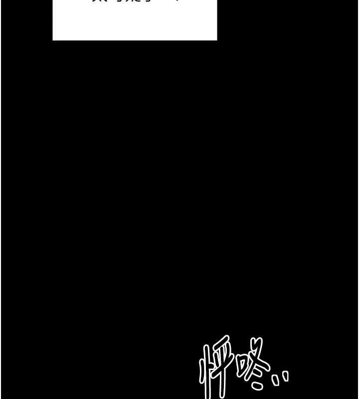 最强家丁第39話-資深行首的心理戰