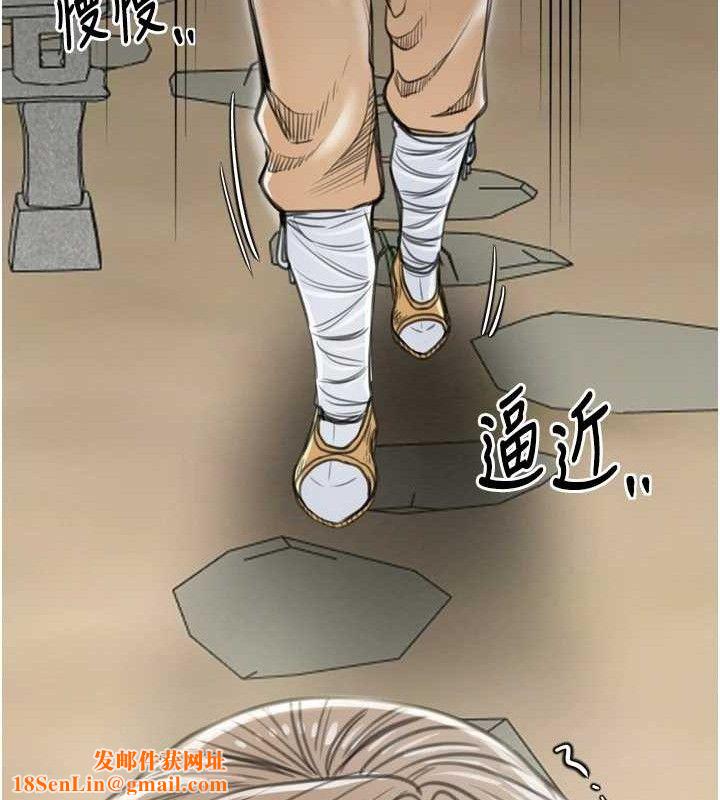 最强家丁第39話-資深行首的心理戰