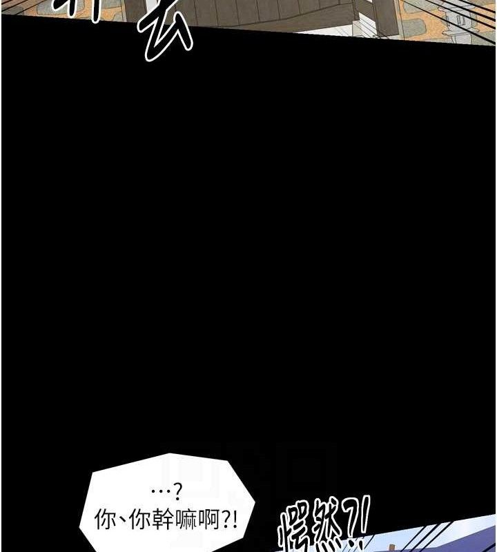 最强家丁第39話-資深行首的心理戰