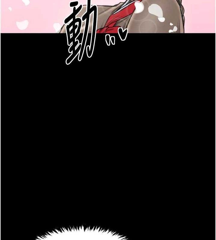 最强家丁第39話-資深行首的心理戰