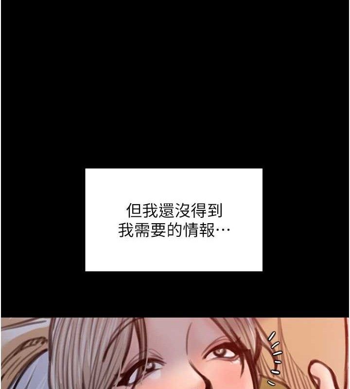 最强家丁第39話-資深行首的心理戰