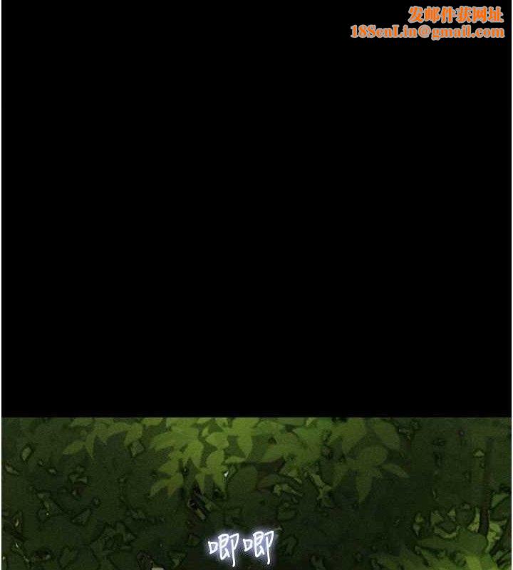 韶恩第51話-有個聽話的女友真好…