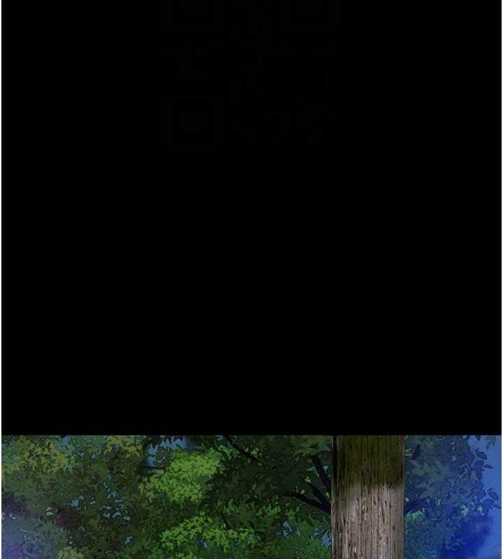 韶恩第51話-有個聽話的女友真好…